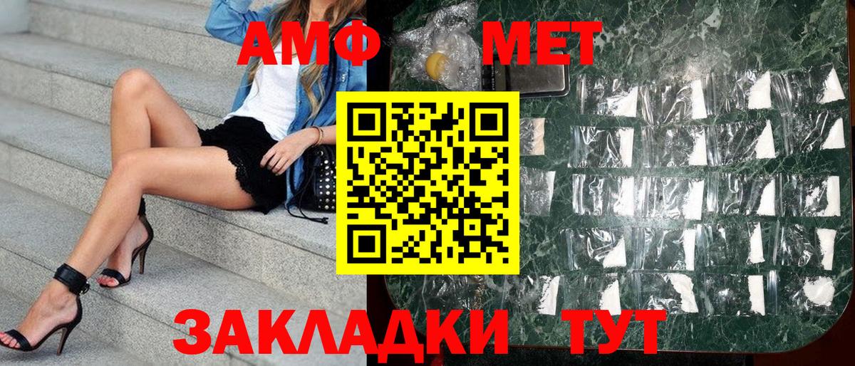 Губкин  Амфетамин Premium  Amphetamine  Вход с VPN 