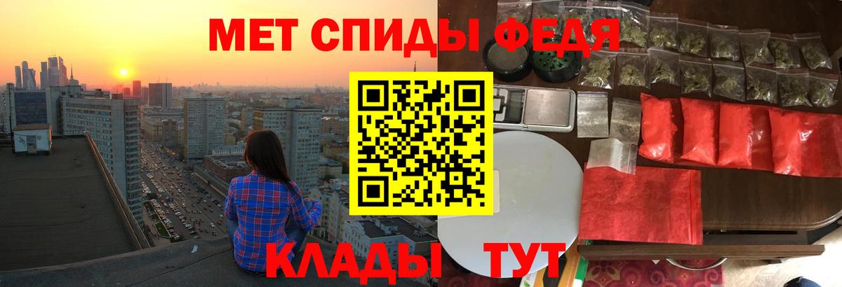 АМФ 97% Губкин