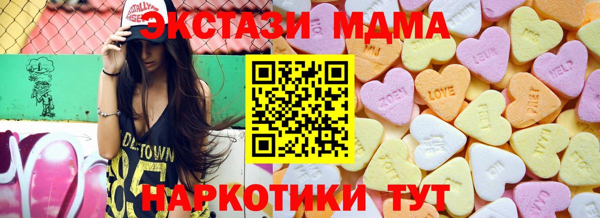 Ecstasy TESLA  ЭКСТАЗИ диски  Вход с VPN  Губкин 
