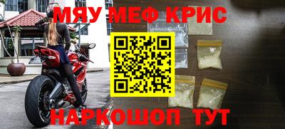 кокаин VHQ Ачхой-Мартан