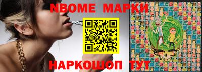 кокаин VHQ Ачхой-Мартан