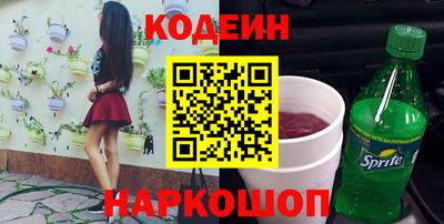 кокаин VHQ Ачхой-Мартан