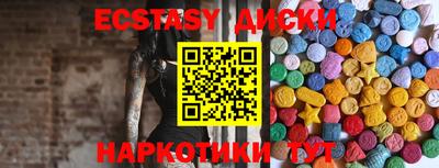кокаин VHQ Ачхой-Мартан