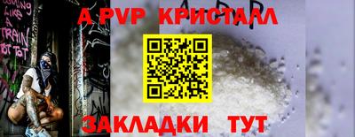 кокаин VHQ Ачхой-Мартан