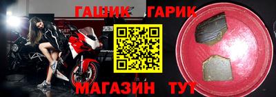 гашик Баксан