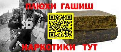 гашик Баксан