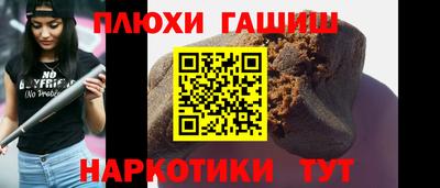 гашик Баксан