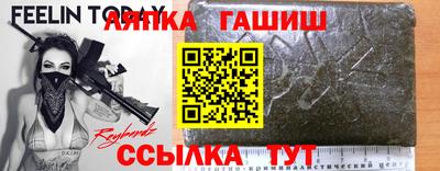 кокаин VHQ Ачхой-Мартан