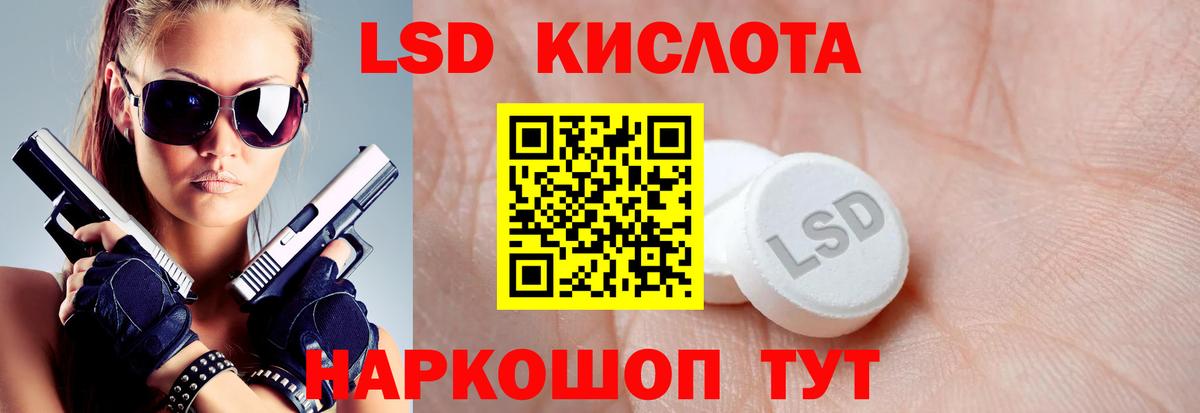 LSD-25 экстази кислота  Вход с VPN  ЛСД экстази ecstasy  Губкин 