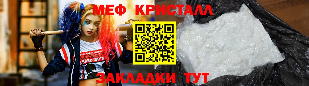 Меф Губкин