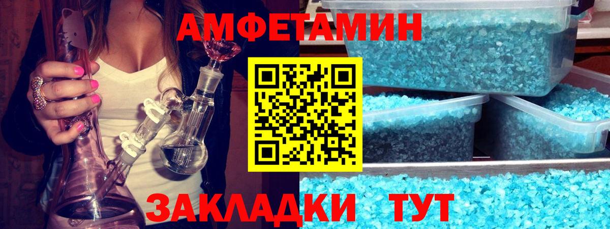 Метамфетамин Methamphetamine Губкин