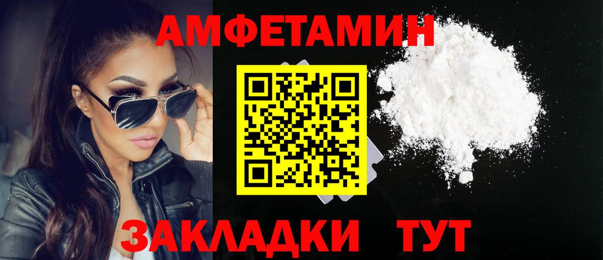 Губкин  Первитин витя  Вход с VPN 
