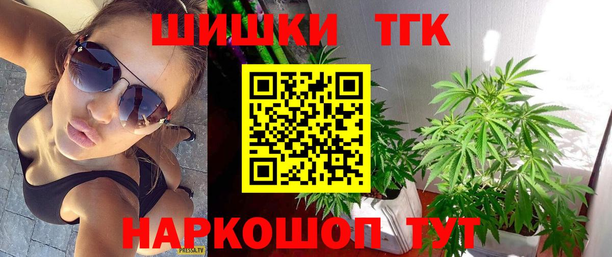 Канабис план Губкин