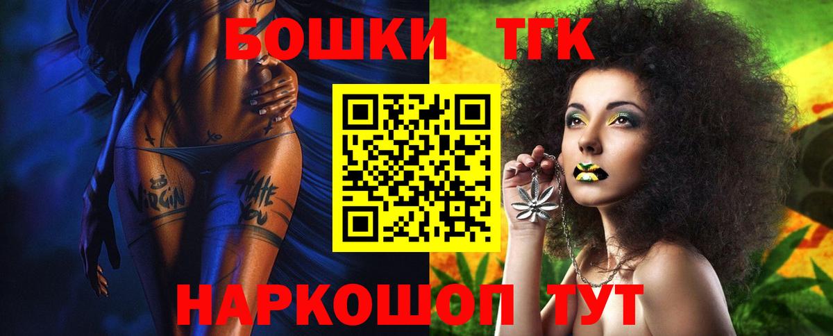 Конопля Amnesia  Шишки марихуана индика  Губкин  Шишки марихуана сатива  Вход с VPN 